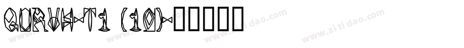 QURVH-T1 (10)字体转换